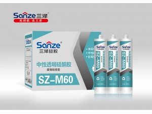 SZ-M60 中性硅酮密封胶